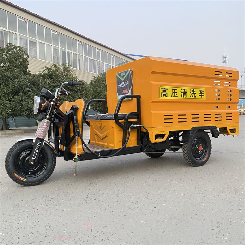 黑河电动三轮高压冲洗车CX600