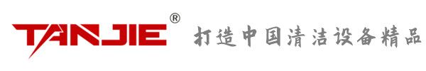 黑河坦洁环保